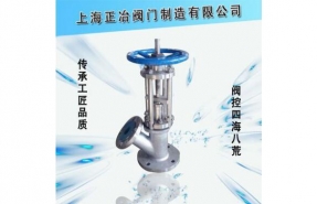 上展式放料阀