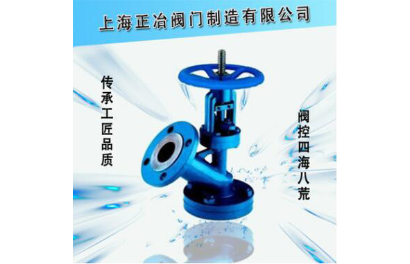 衬氟放料阀